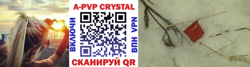 Где купить наркоту Кириллов Alpha PVP Меф мяу мяу Кокаин ГАШИШ Каннабис