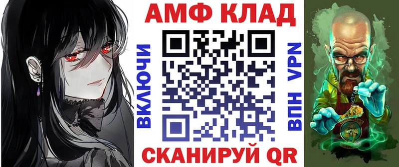 АМФ 98%  Кириллов 