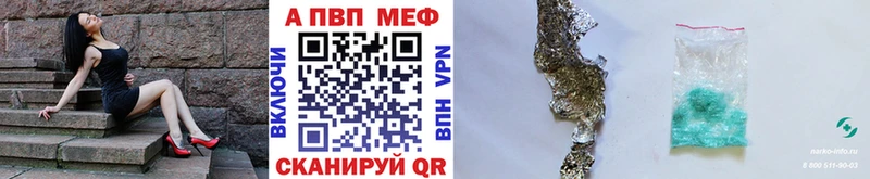 APVP VHQ  купить наркотики цена  Кириллов 