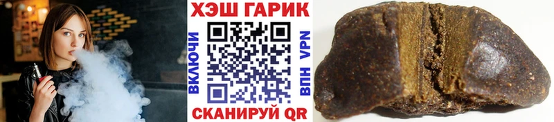 Гашиш хэш Кириллов