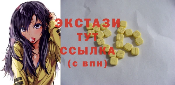 MESCALINE Карпинск