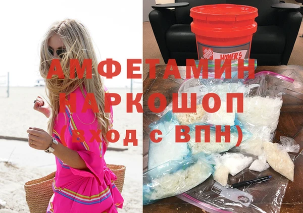альфа пвп Каменногорск