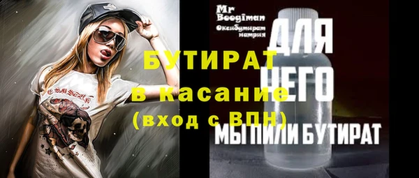 MESCALINE Карпинск