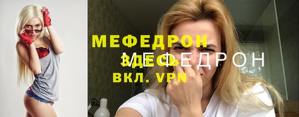 MESCALINE Карпинск