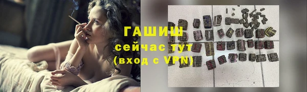 бутик Кинешма