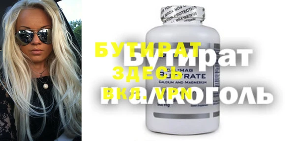 прущий лед Касимов