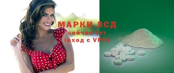 бутик Кинешма