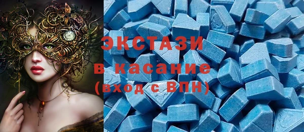 бутик Кинешма