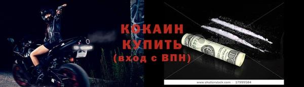 прущий лед Касимов