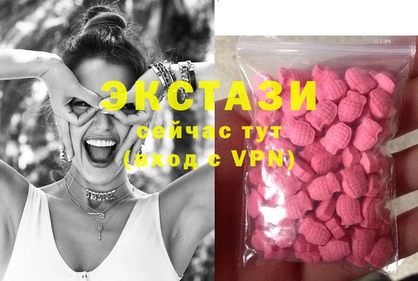 MESCALINE Карпинск
