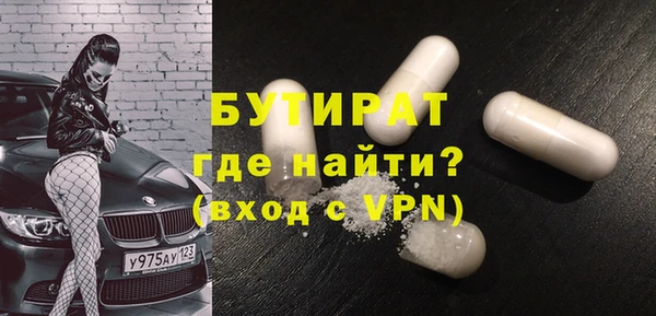 марки nbome Лиски