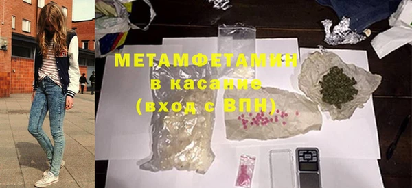 MESCALINE Карпинск