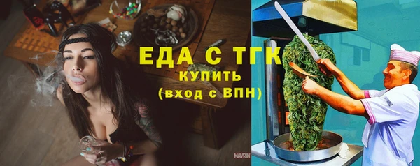 прущий лед Касимов