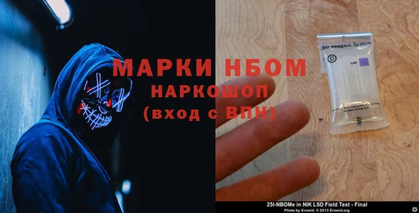 бутик Кинешма