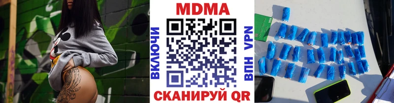 MDMA Molly Кириллов