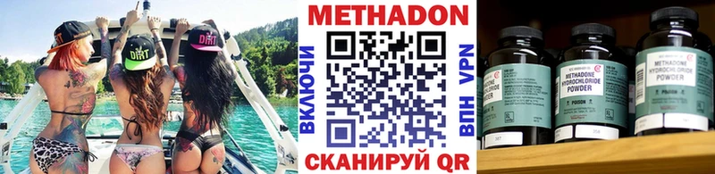 mega вход  хочу наркоту  Кириллов  сайты даркнета какой сайт  Метадон белоснежный 
