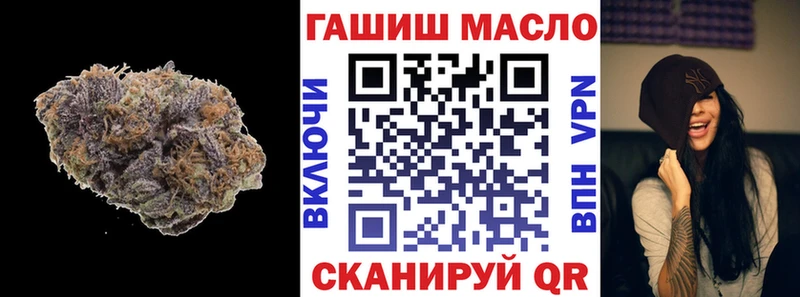 Дистиллят ТГК THC oil  Кириллов 