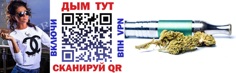 наркошоп  Кириллов  Бошки Шишки семена 